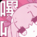 pic-acg漫画最新版