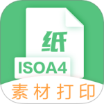 A4打印纸大全