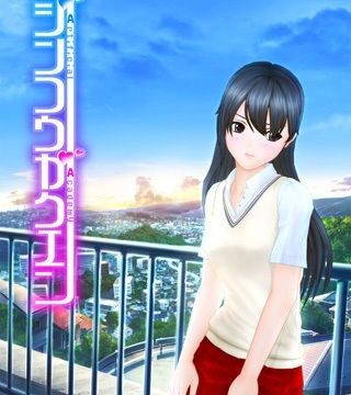 人工学院2 手游
