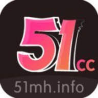 51漫画免费安卓最新版