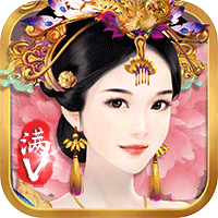 宠妃不要惹