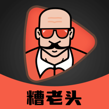 糟老头视频观看
