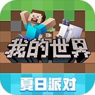 我的世界珍妮模组无删减