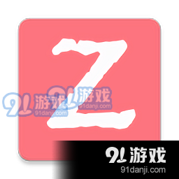 Z动漫app官方下载最新版v5.0.2