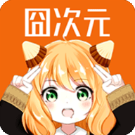 囧次元动漫安卓最新版v8.7.7