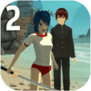 Yandere Killer 2（病娇杀手2）
