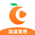 橘子视频app