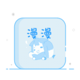 漫漫动漫安卓最新版v2.1.1