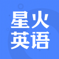 星火英语六级估分