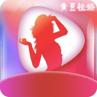 黄豆视频