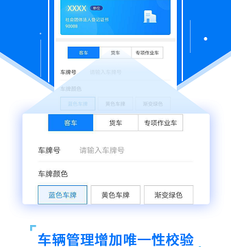 滔搏运动app