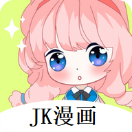 jk漫画app无限观看红楼