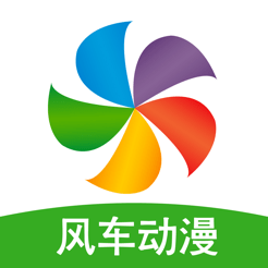 风车动漫大全免费观看