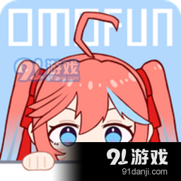 omofun动漫app正版v2.720
