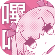 哔咔漫画app官方v13.1