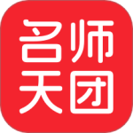 名师天团
