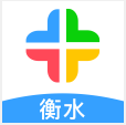 衡水退休人员认证app