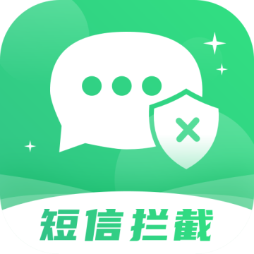 垃圾短信猎手