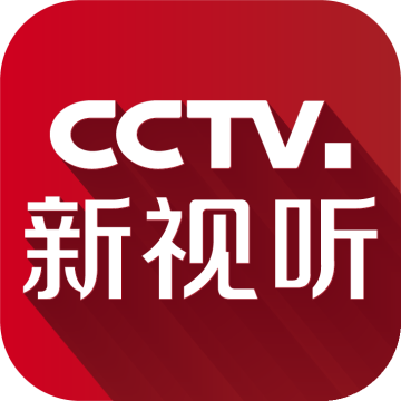 CCTV新视听官方