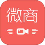 微商水印管家