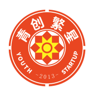 青创繁星软件