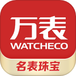 万表名表珠宝