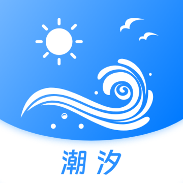 全球潮汐表手机版