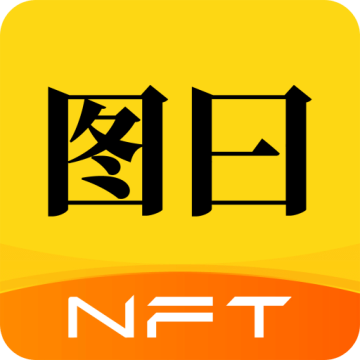 图曰