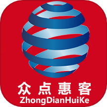 众点惠客