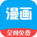 新36漫画官方下载appv4.7.8