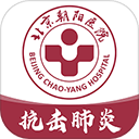 朝阳健康云app官方版