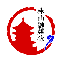 古镇珠山融媒体app