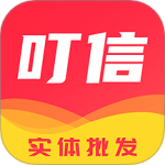 叮信