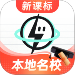 考霸刷题宝