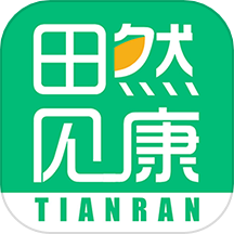 田然见康