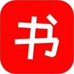 书法练字帖