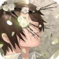 他喜欢的不是我 手游版