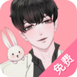 免耽漫画在线入口网页v1.4.00