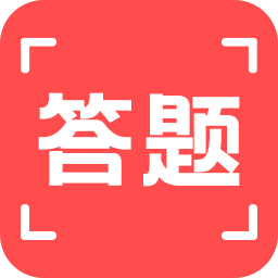 扫一扫解题软件