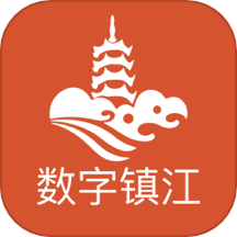 数字镇江app