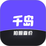 千岛