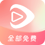 红苹果短剧