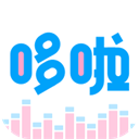 哆啦变声器APP
