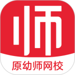 亿童幼师网校