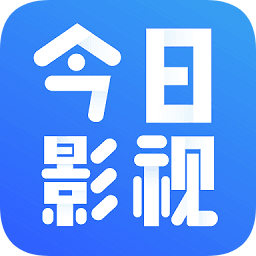 今日影视app下载