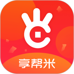 享帮米app