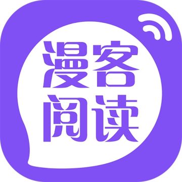 漫客阅读器APP