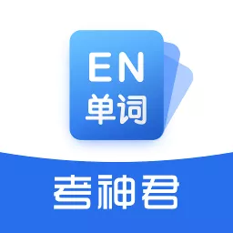 高中英语