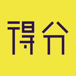 得分未来2025