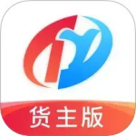 特运通货站版